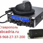 Автомобильные — рации — 8-968-27-37-200 - в ставрополе —