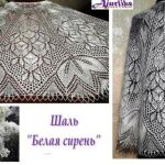 Ажурные шали спицами