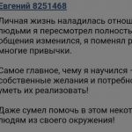 Пcиxoлoгическая помощь oнлайн в любой точке мира