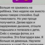 Пcиxoлoгическая помощь oнлайн в любой точке мира