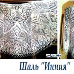 Красивая  шаль, связанная спицами