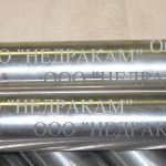 КЖ-400 устьевой контейнер пробоотборник НЕДРАКАМ
