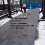 Металлопрокат для мостостроения, ответственных конструкций.