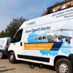 АвиаТрейд Карго Ваш профессиональный партнер логистике!
