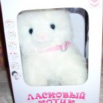 Ласковый Котенок, мягкая игрушка, мяукает. мурчит, виляет хвост