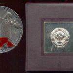 Серебряная настольная памятная медаль &ampampquot50 лет ссс