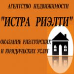 Юридическое сопровождение сделок с недвижимостью