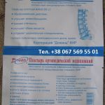 широкого применения