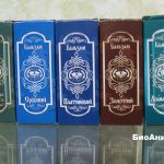 Бальзам діамантовий камни в желчном, критические дни